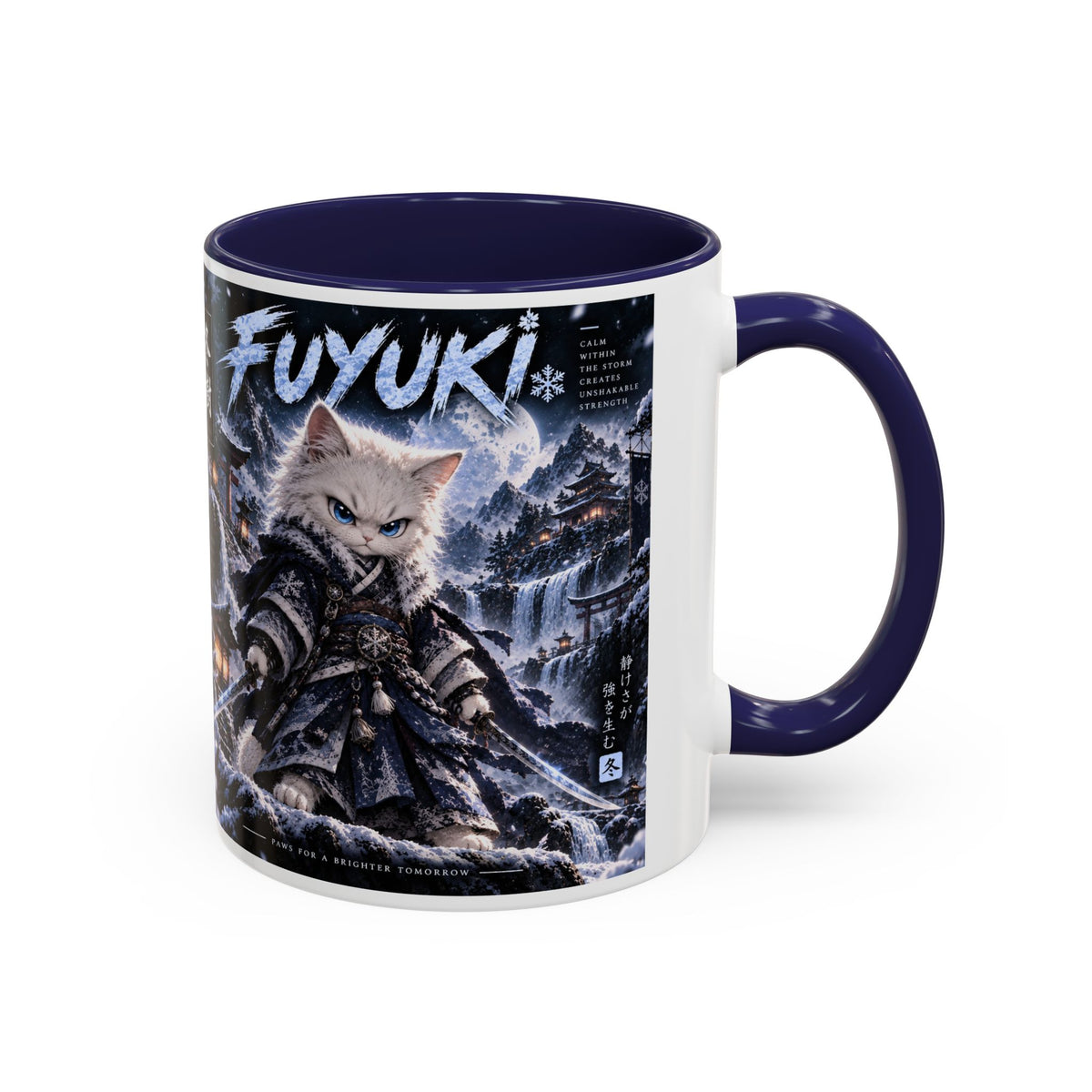 Accent Coffee Mug (11, 15oz)