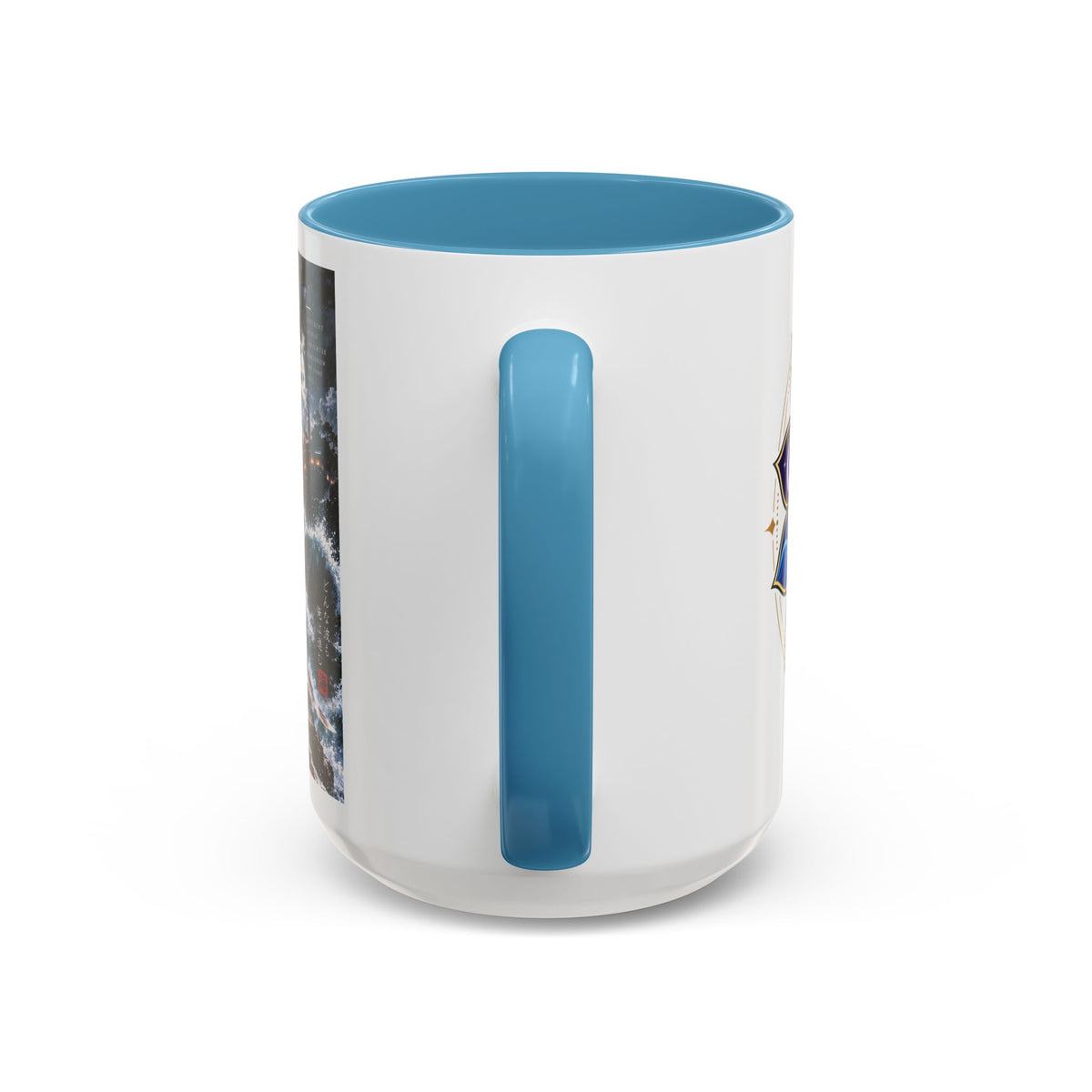 Accent Coffee Mug (11, 15oz)