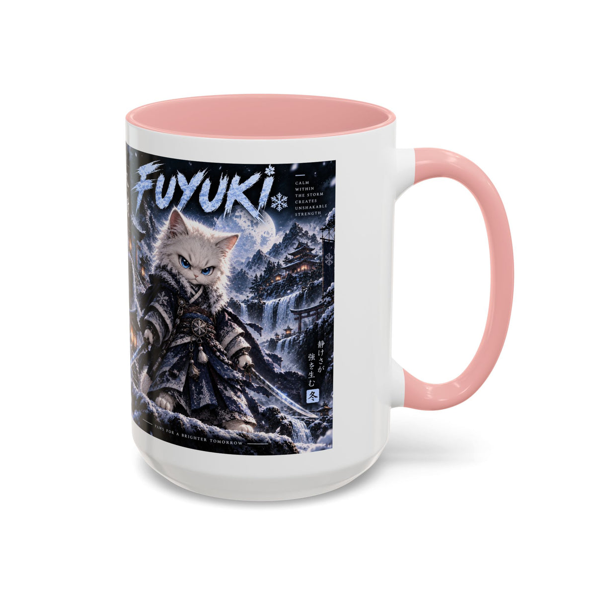Accent Coffee Mug (11, 15oz)