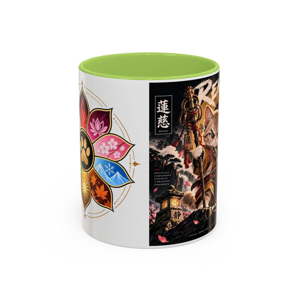 Accent Coffee Mug (11, 15oz)