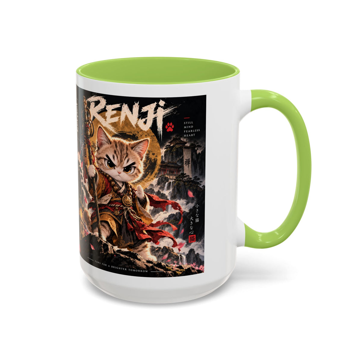 Accent Coffee Mug (11, 15oz)