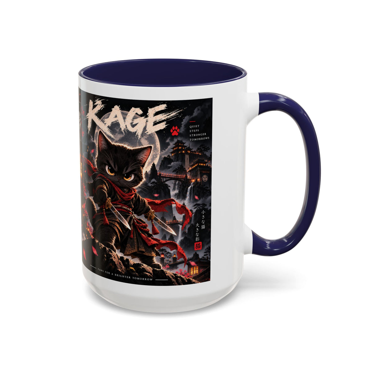 Accent Coffee Mug (11, 15oz)