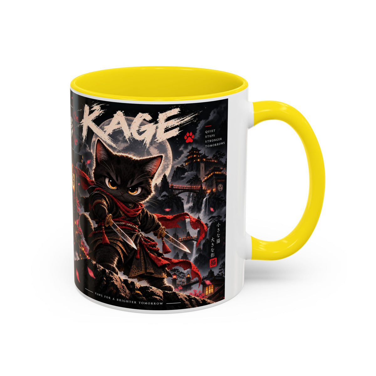 Accent Coffee Mug (11, 15oz)