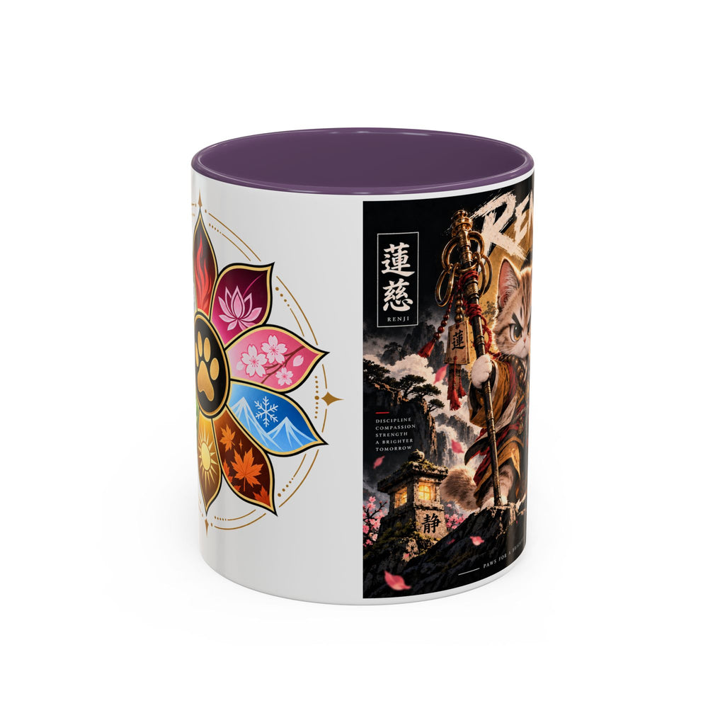 Accent Coffee Mug (11, 15oz)