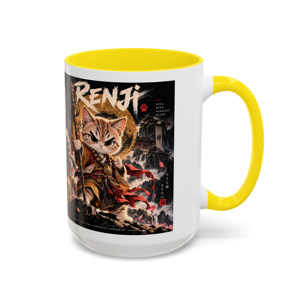 Accent Coffee Mug (11, 15oz)