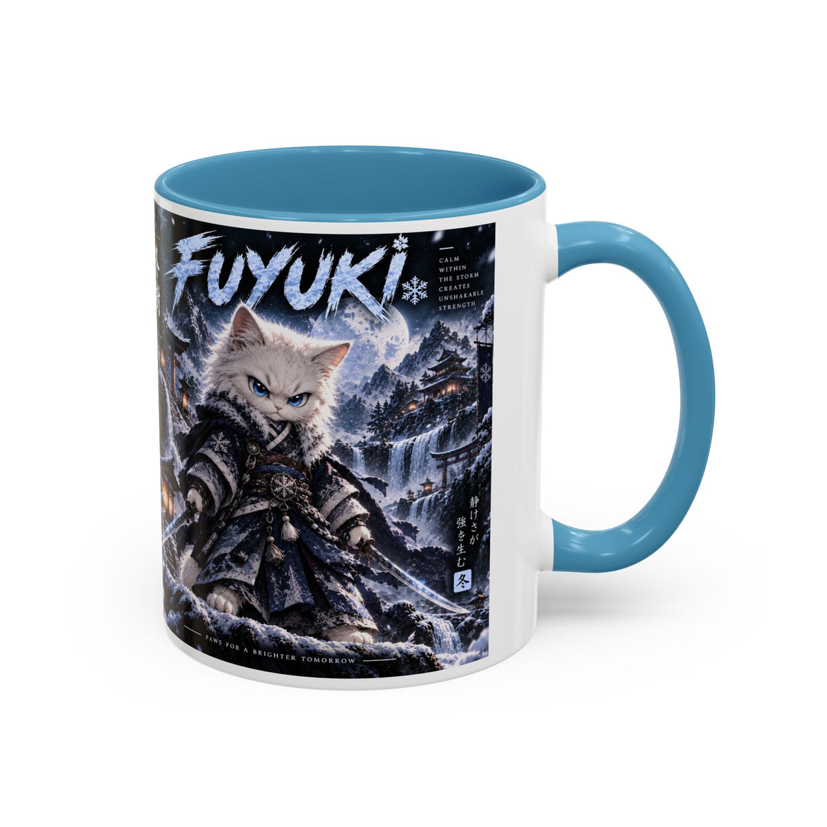 Accent Coffee Mug (11, 15oz)
