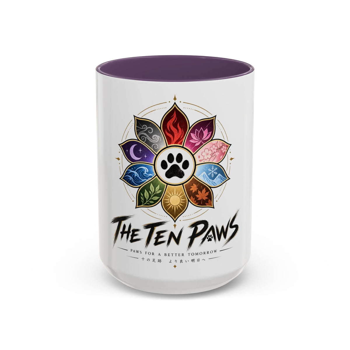 Accent Coffee Mug (11, 15oz)