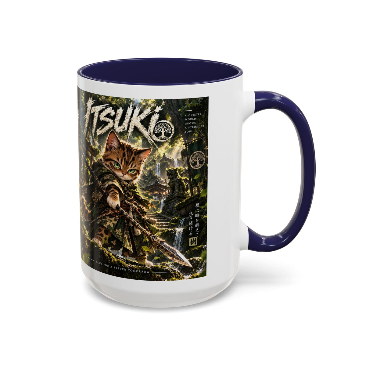 Accent Coffee Mug (11, 15oz)