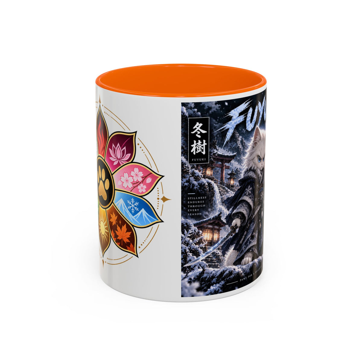 Accent Coffee Mug (11, 15oz)