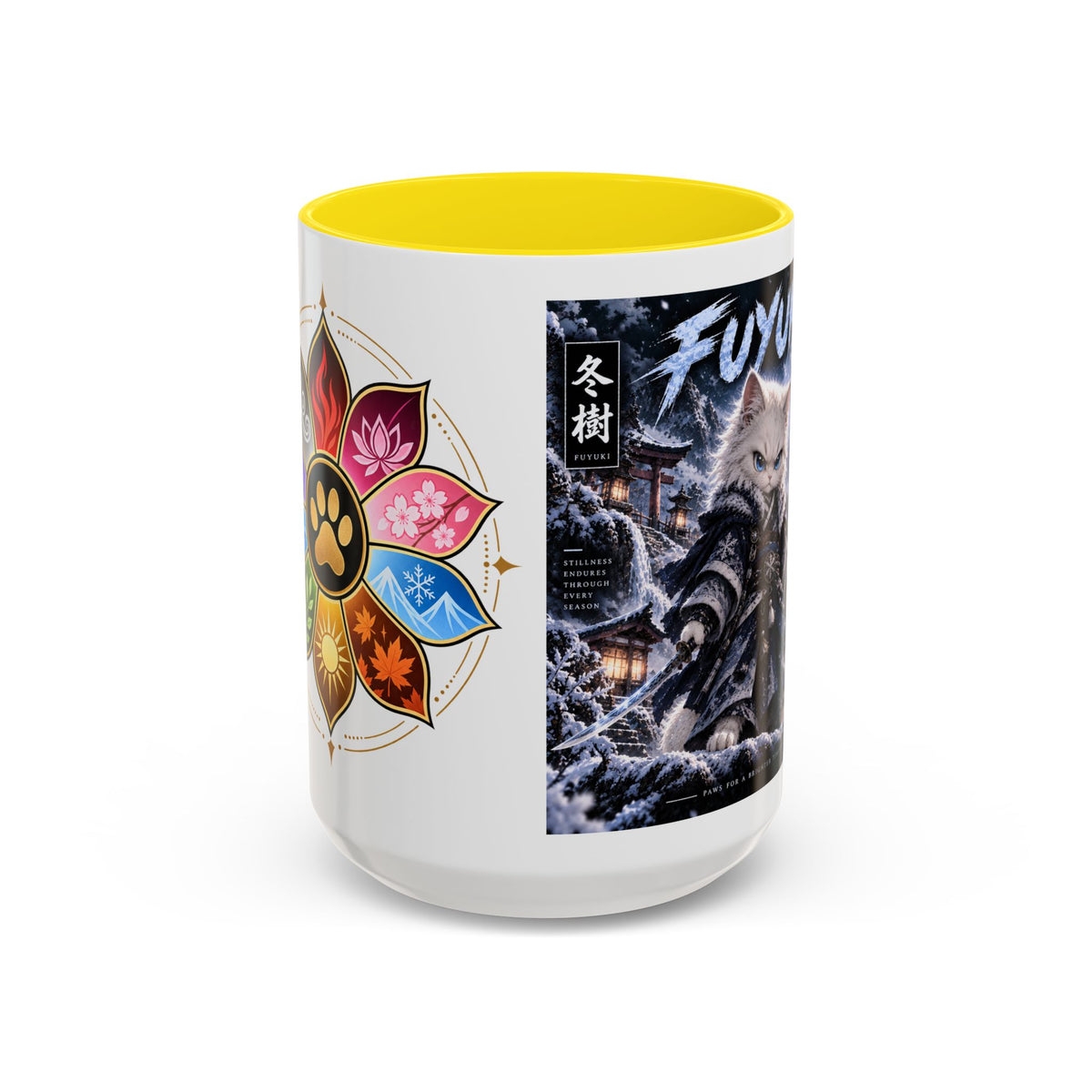 Accent Coffee Mug (11, 15oz)