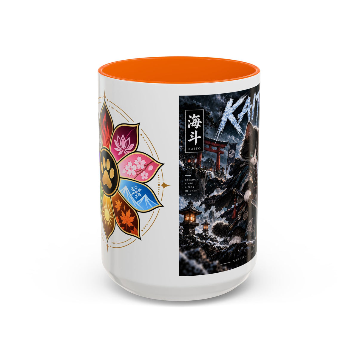 Accent Coffee Mug (11, 15oz)