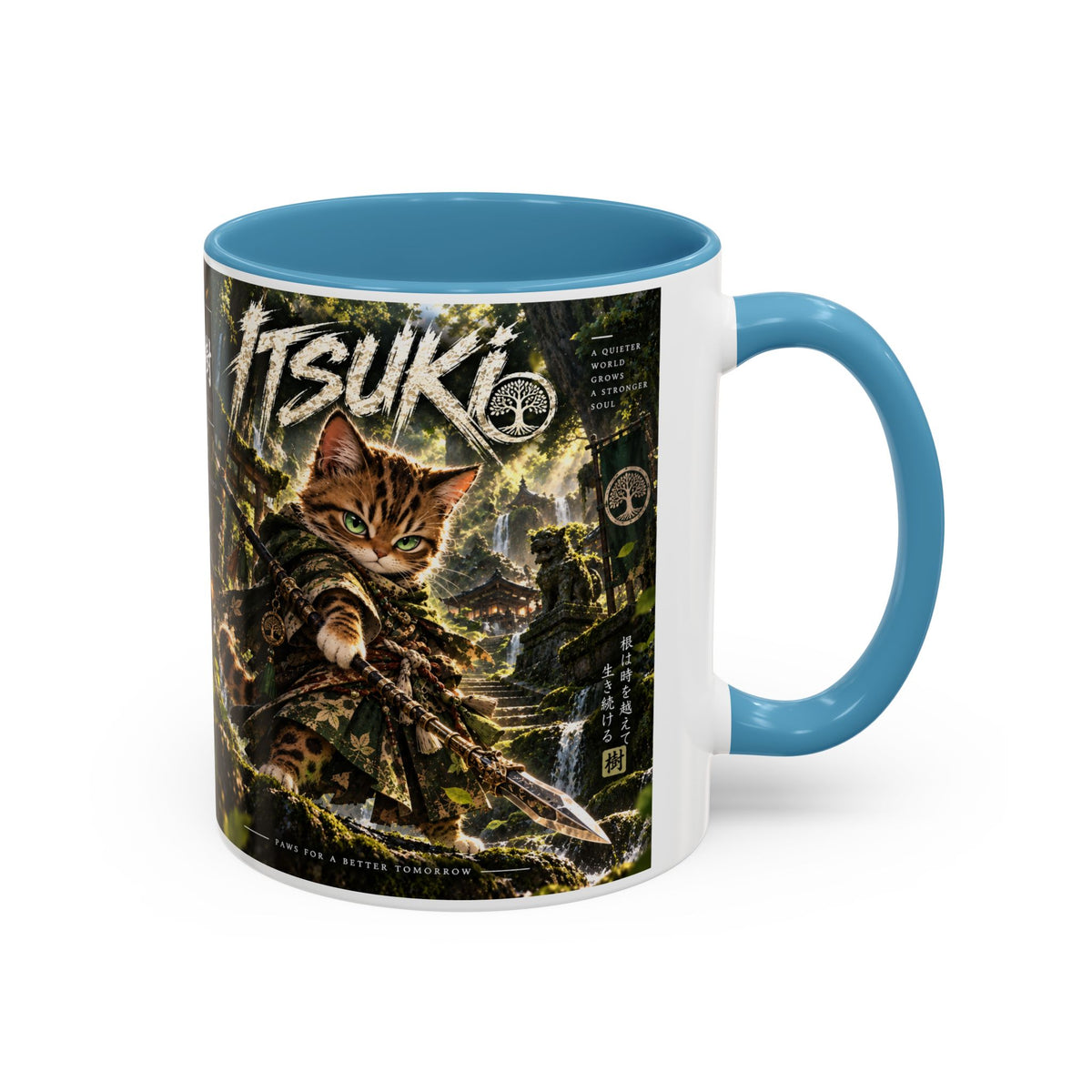 Accent Coffee Mug (11, 15oz)