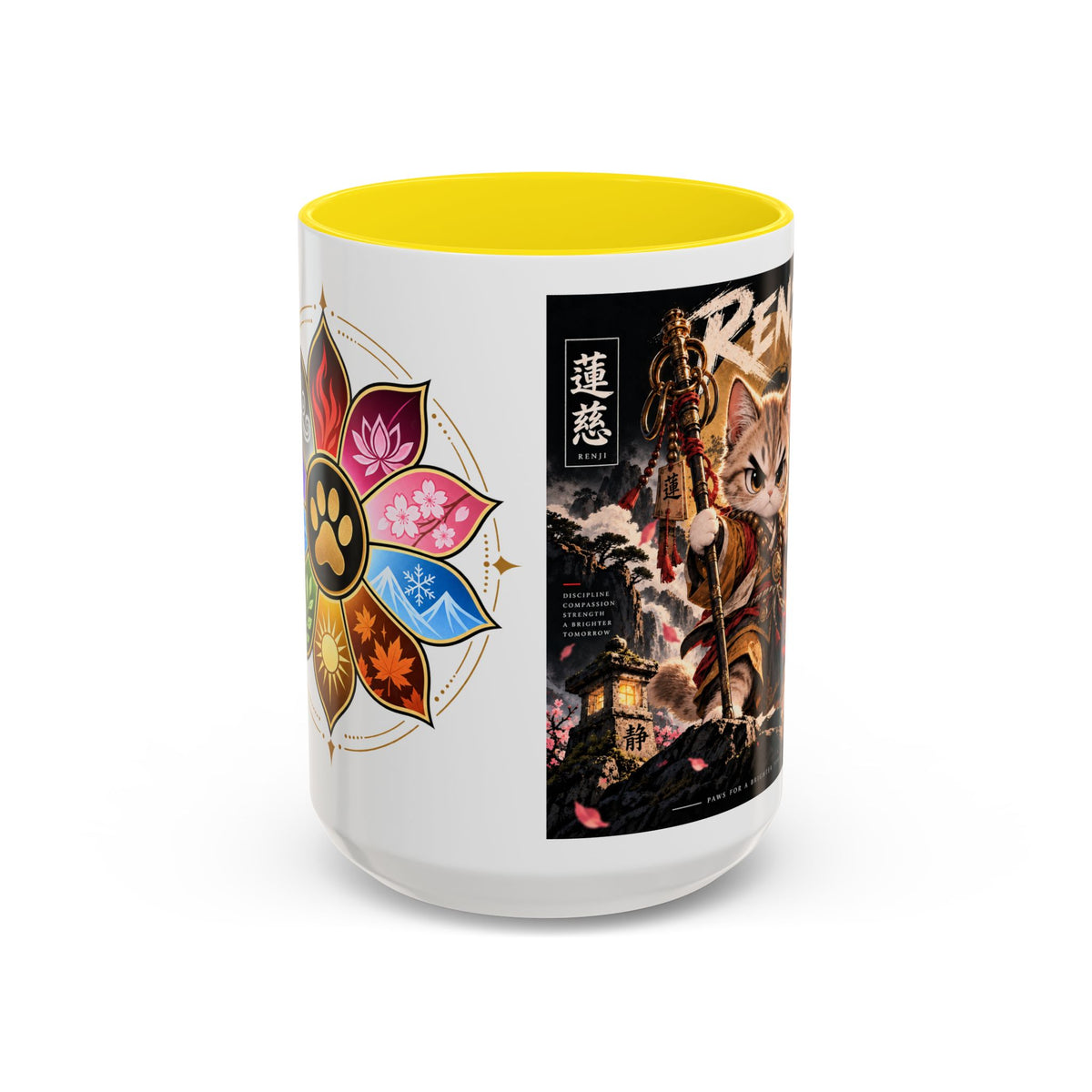 Accent Coffee Mug (11, 15oz)