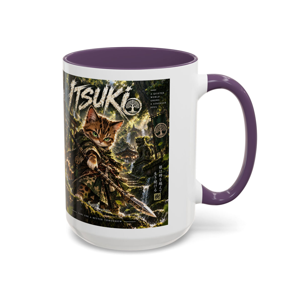 Accent Coffee Mug (11, 15oz)