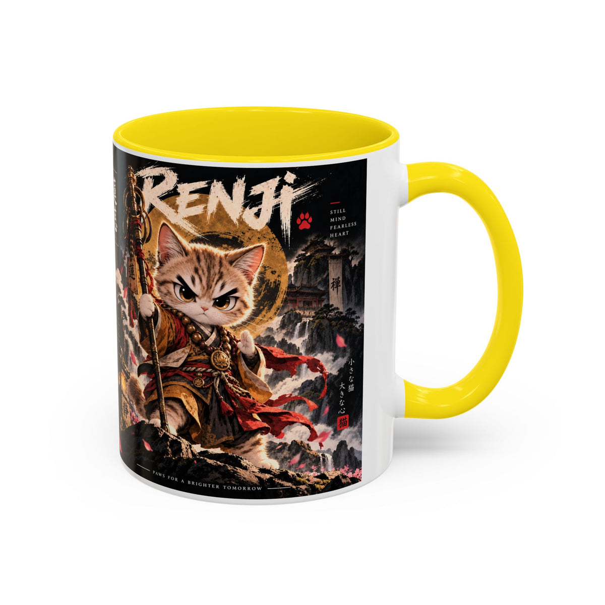 Accent Coffee Mug (11, 15oz)