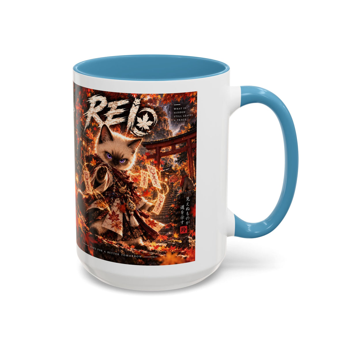 Accent Coffee Mug (11, 15oz)