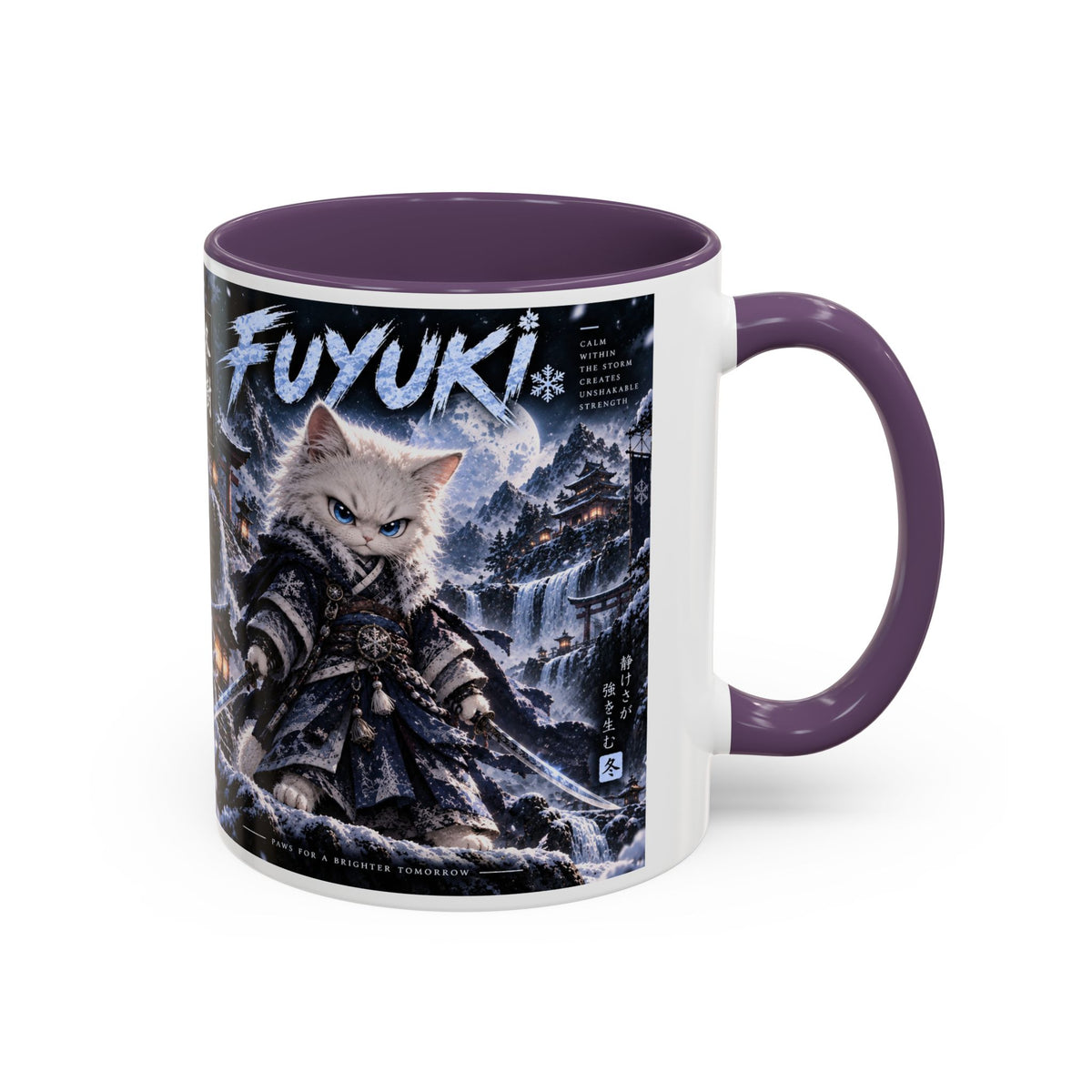 Accent Coffee Mug (11, 15oz)