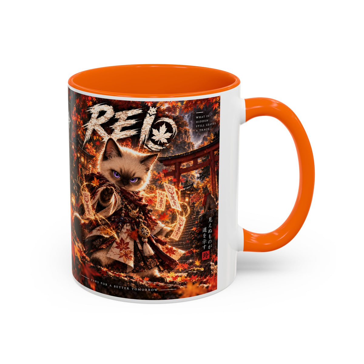 Accent Coffee Mug (11, 15oz)