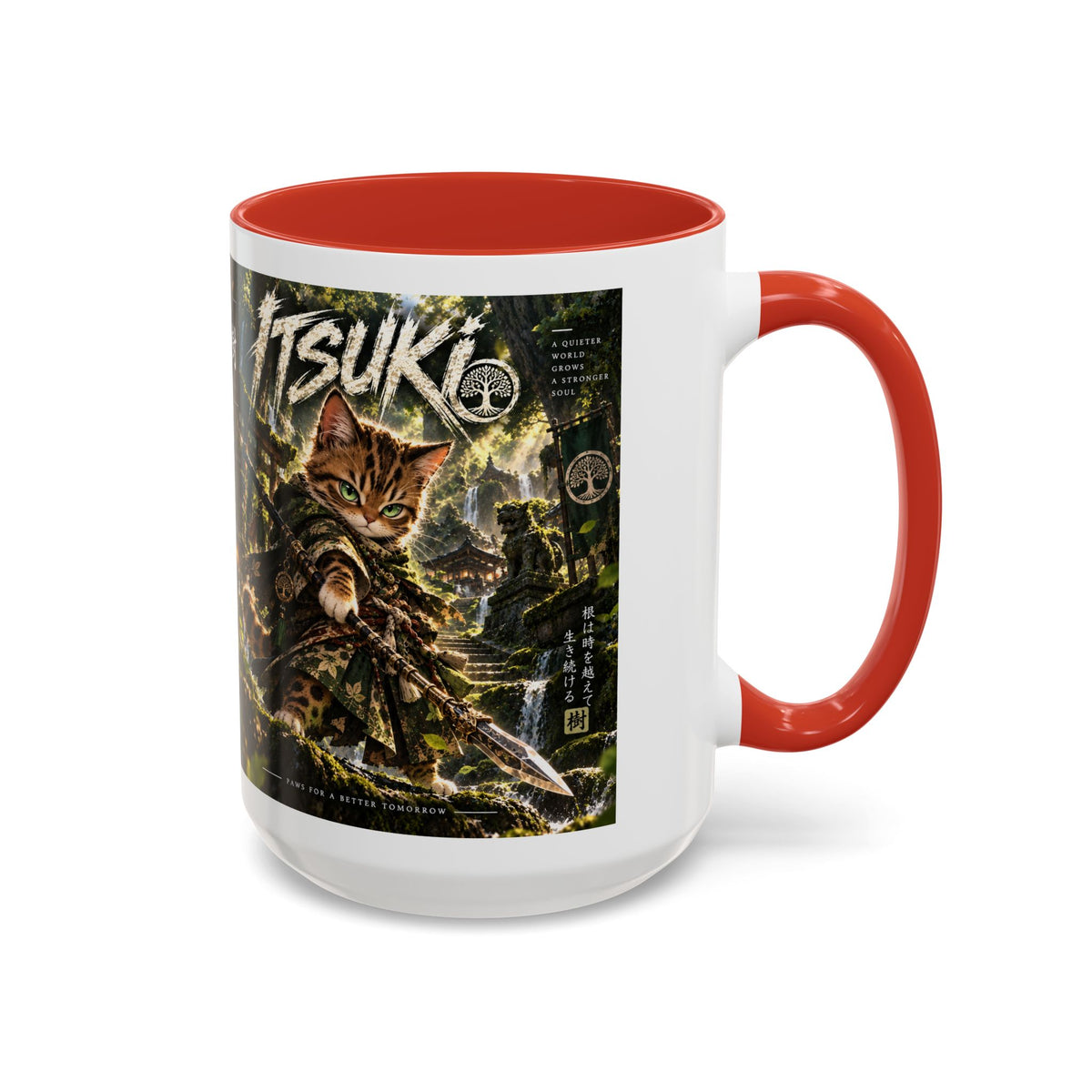 Accent Coffee Mug (11, 15oz)