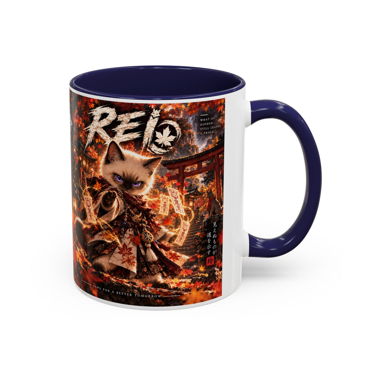 Accent Coffee Mug (11, 15oz)