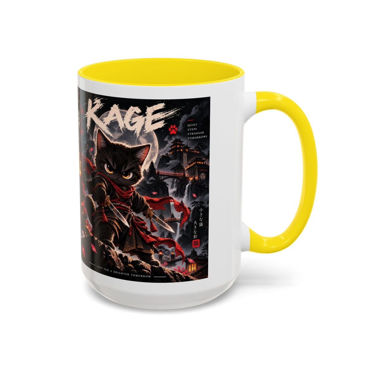 Accent Coffee Mug (11, 15oz)