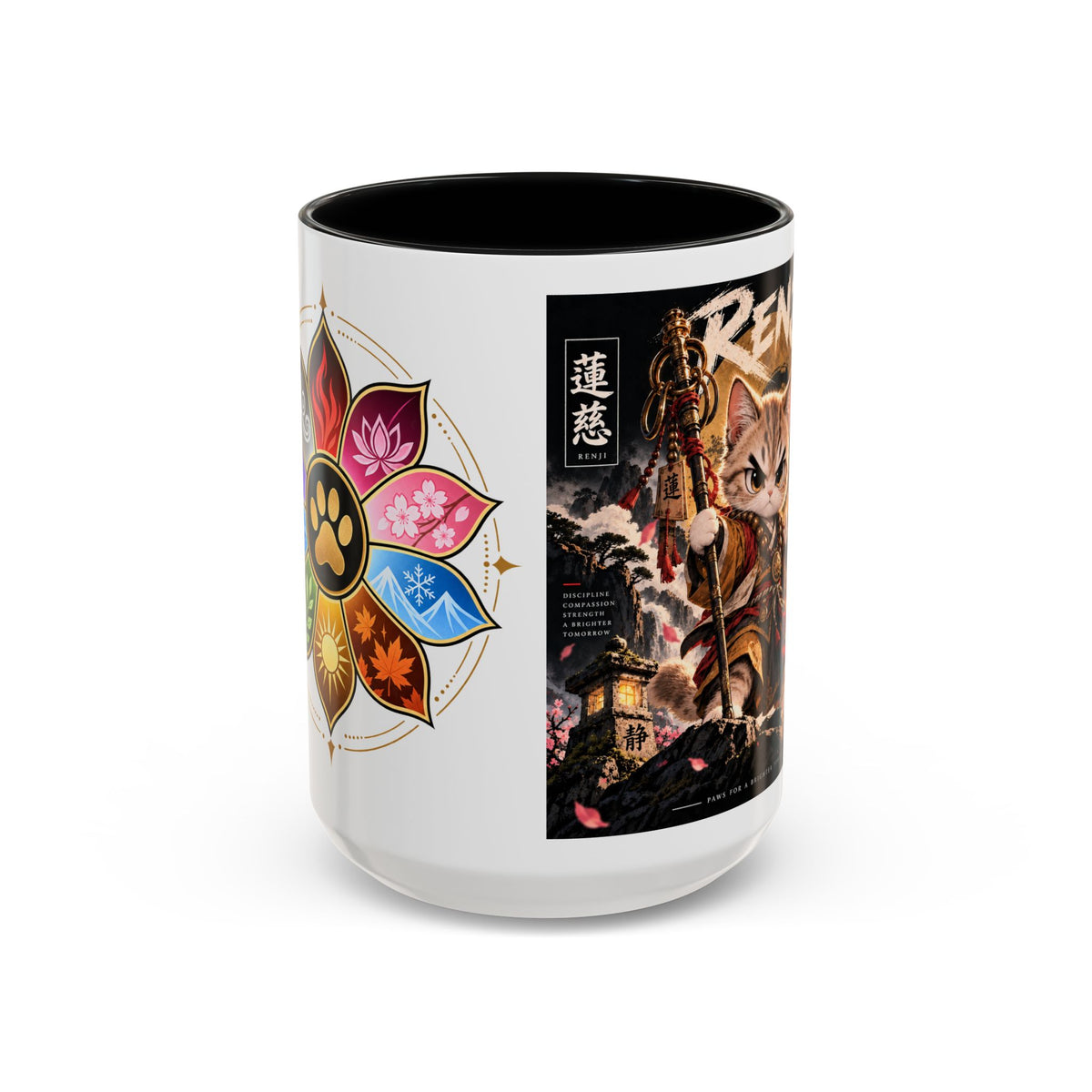 Accent Coffee Mug (11, 15oz)