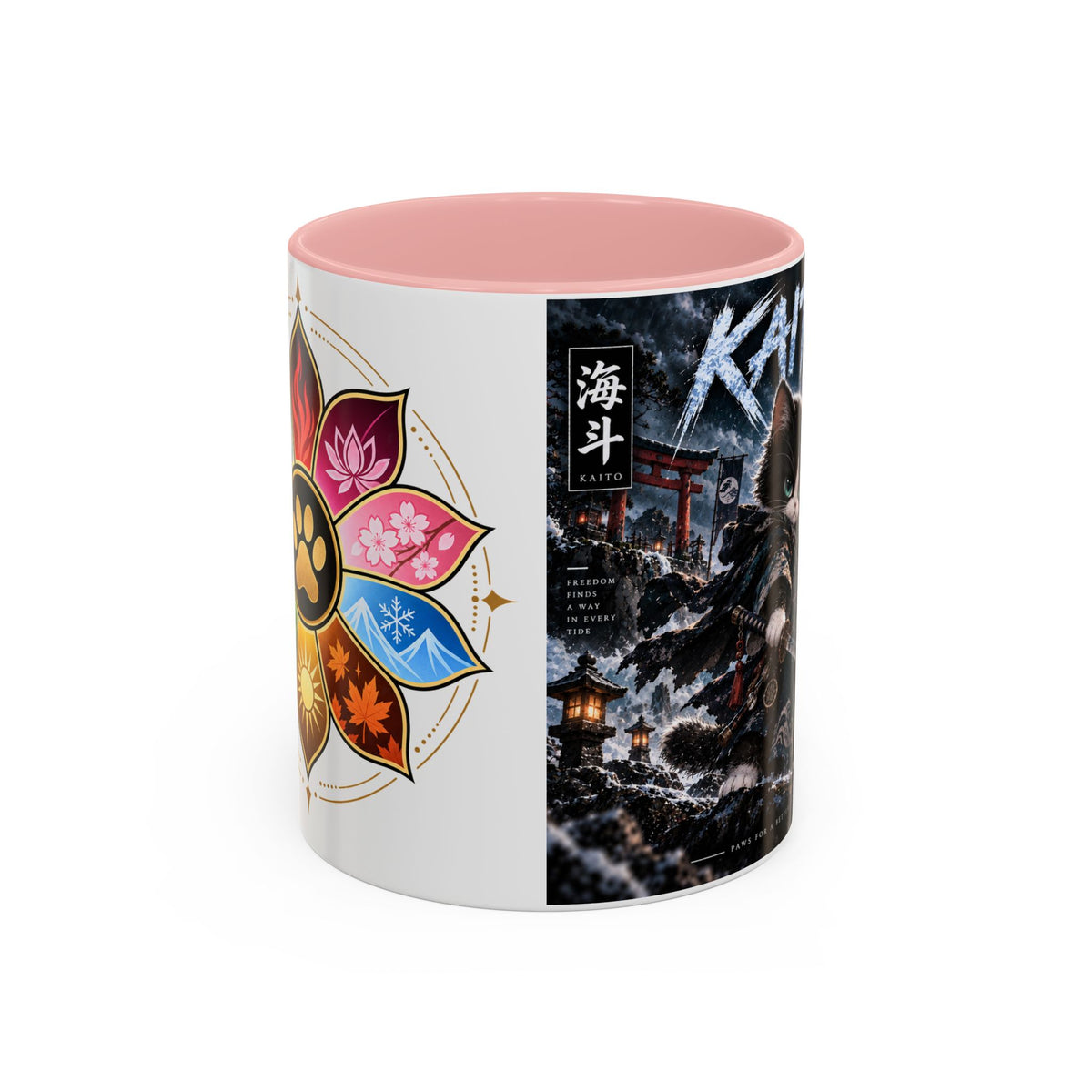 Accent Coffee Mug (11, 15oz)