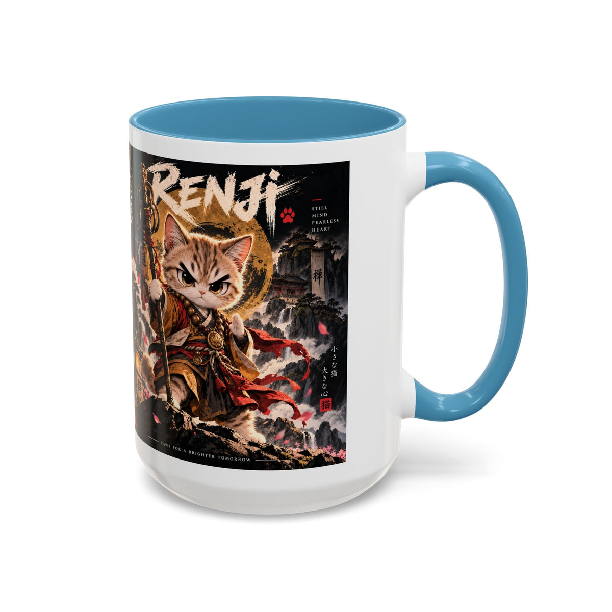 Accent Coffee Mug (11, 15oz)