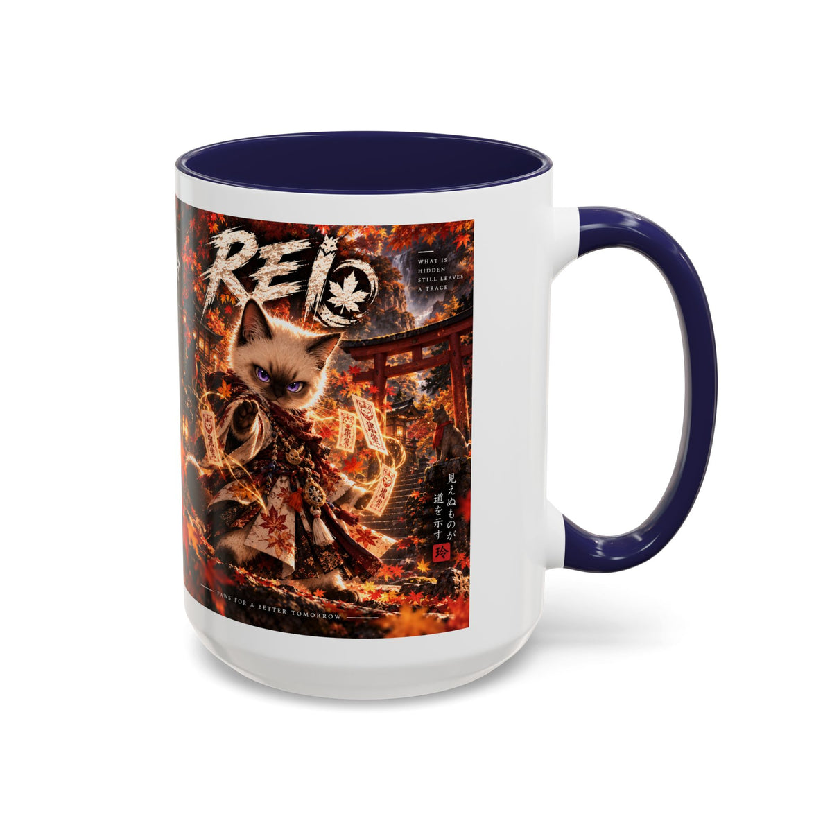 Accent Coffee Mug (11, 15oz)