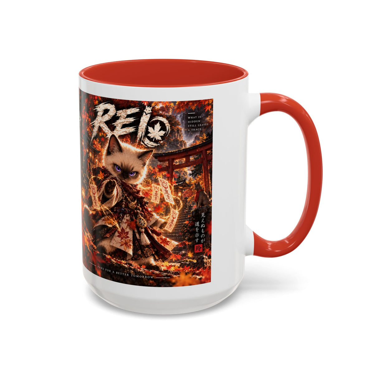 Accent Coffee Mug (11, 15oz)