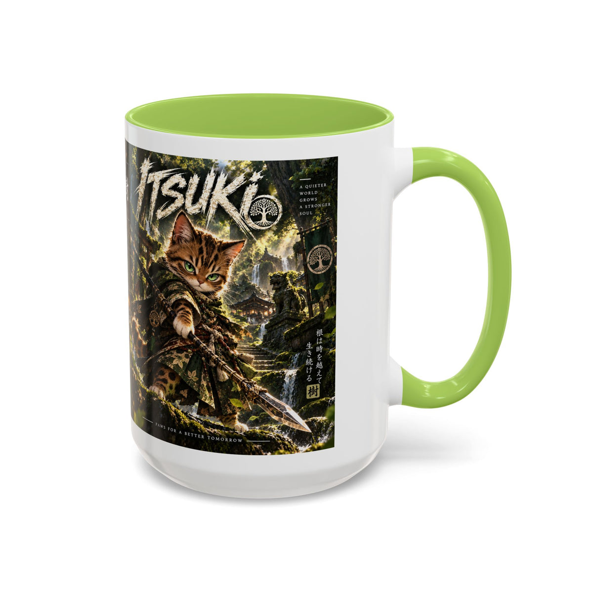 Accent Coffee Mug (11, 15oz)