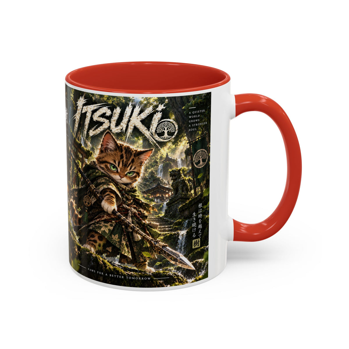 Accent Coffee Mug (11, 15oz)