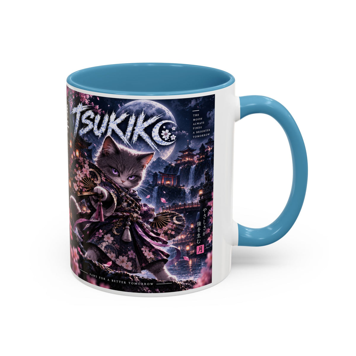 Accent Coffee Mug (11, 15oz)