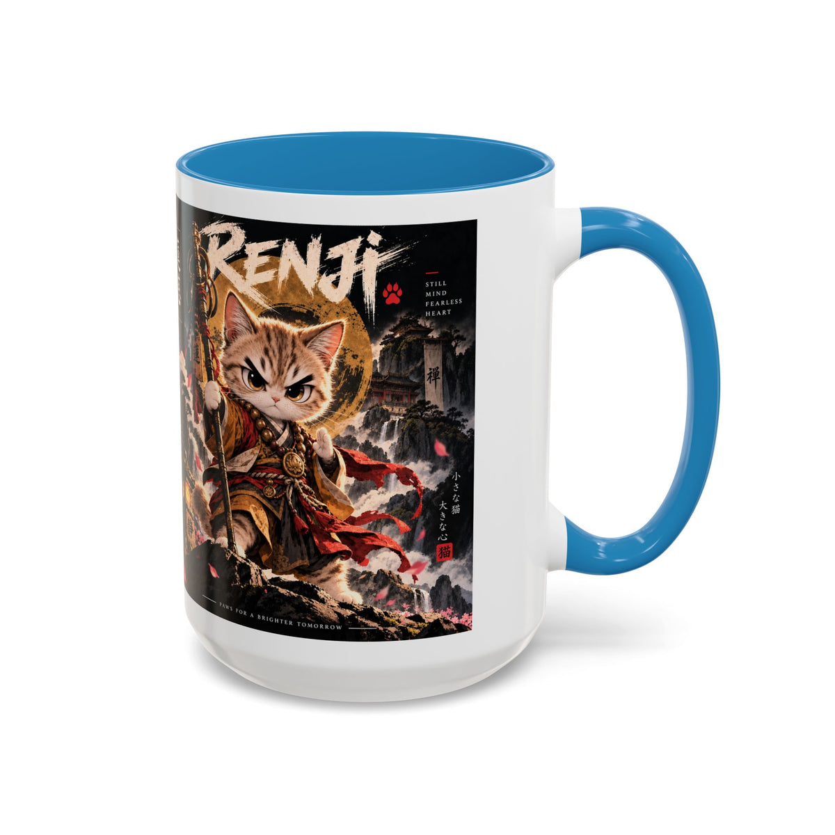Accent Coffee Mug (11, 15oz)
