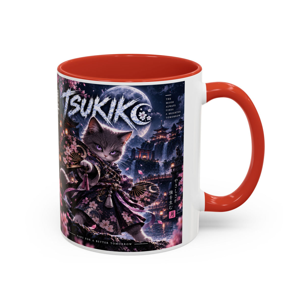 Accent Coffee Mug (11, 15oz)