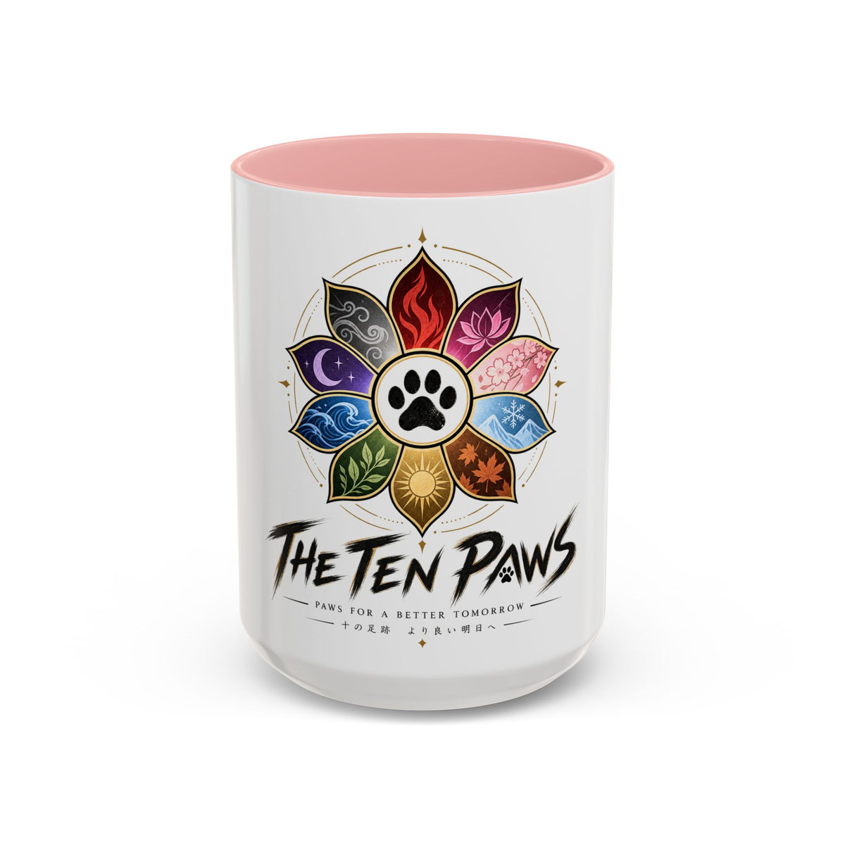 Accent Coffee Mug (11, 15oz)