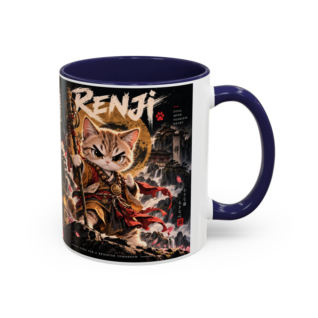 Accent Coffee Mug (11, 15oz)