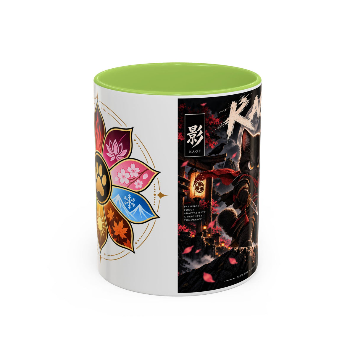 Accent Coffee Mug (11, 15oz)