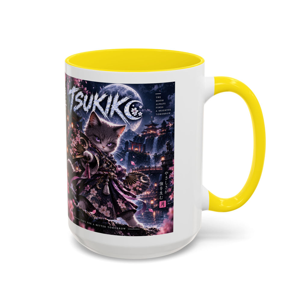 Accent Coffee Mug (11, 15oz)