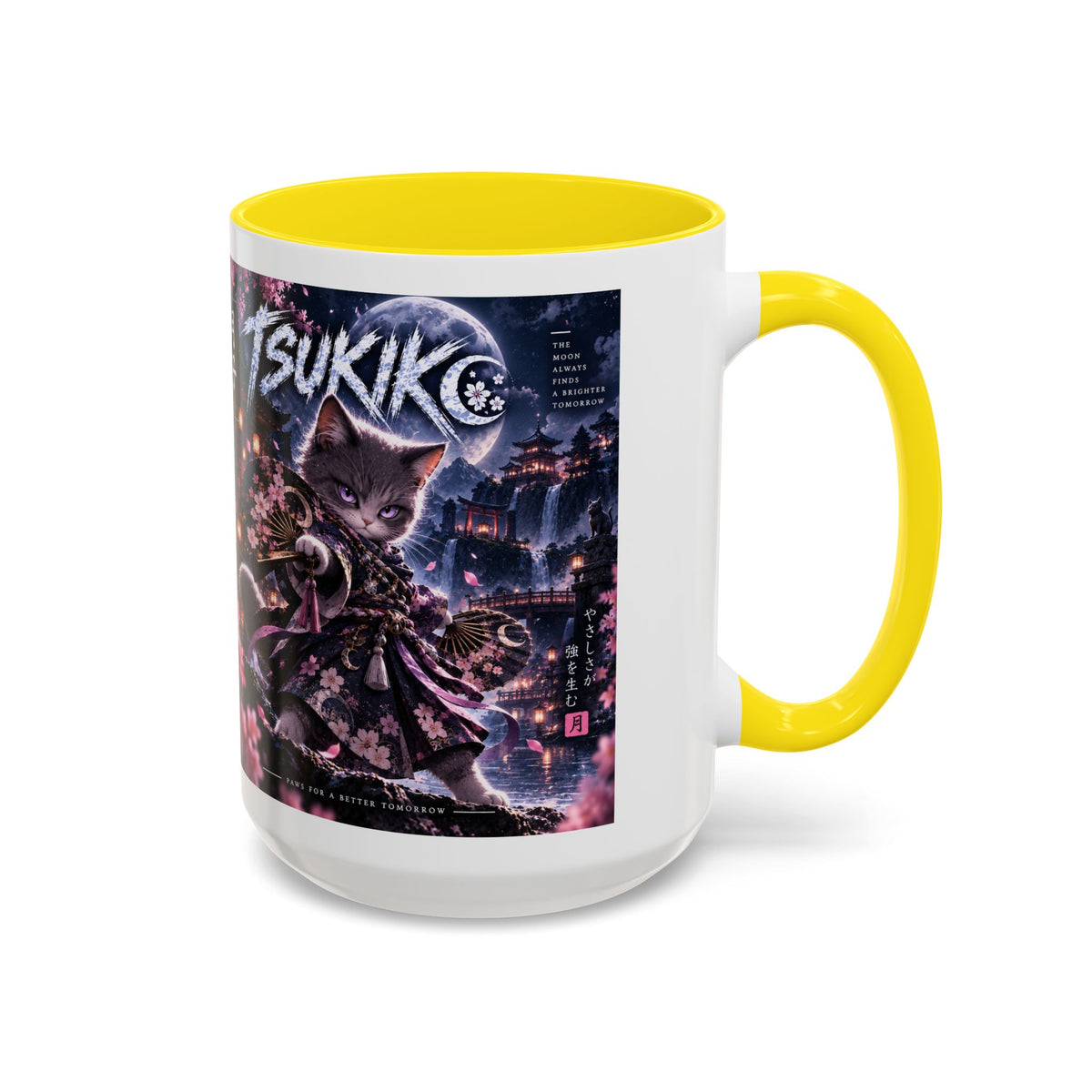 Accent Coffee Mug (11, 15oz)