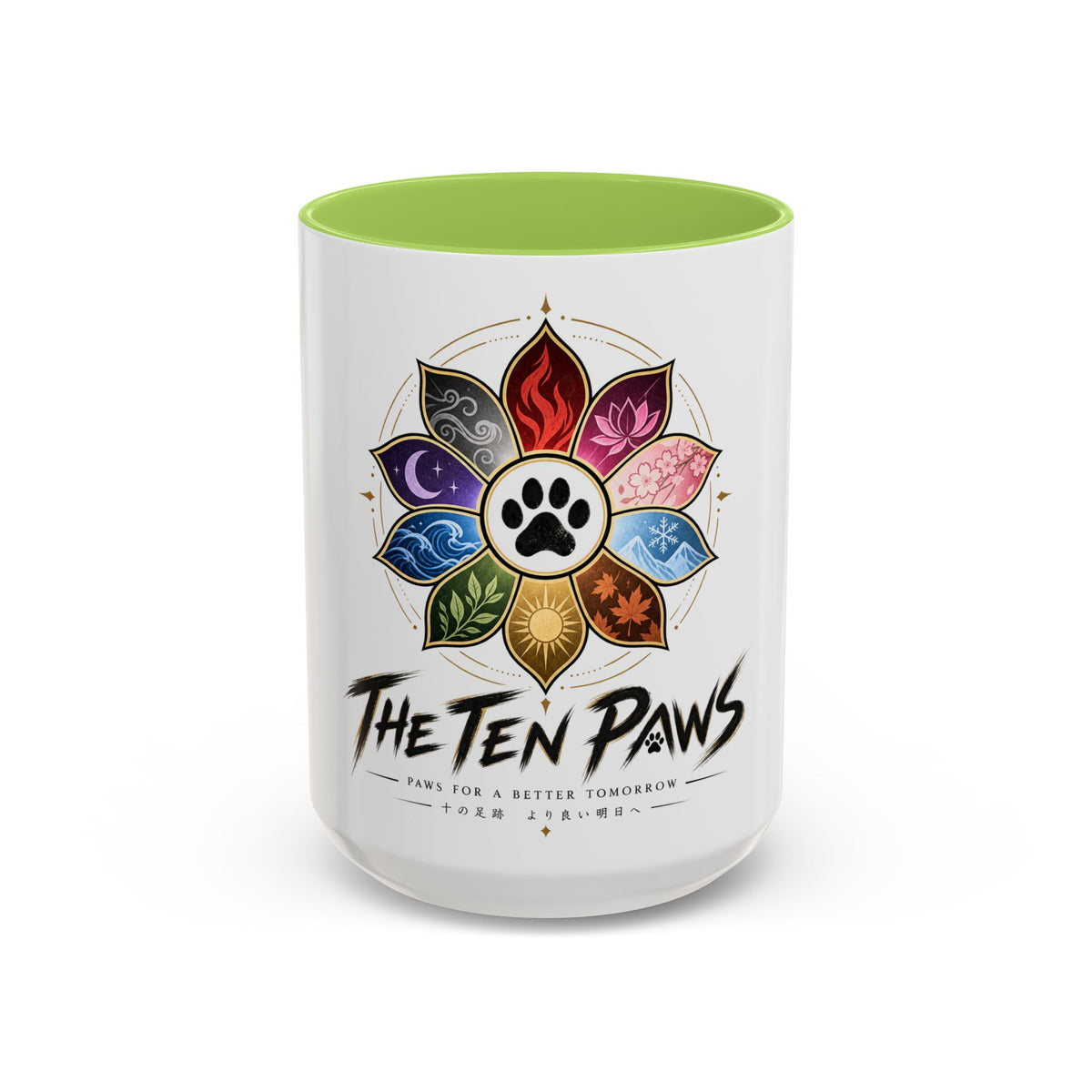 Accent Coffee Mug (11, 15oz)