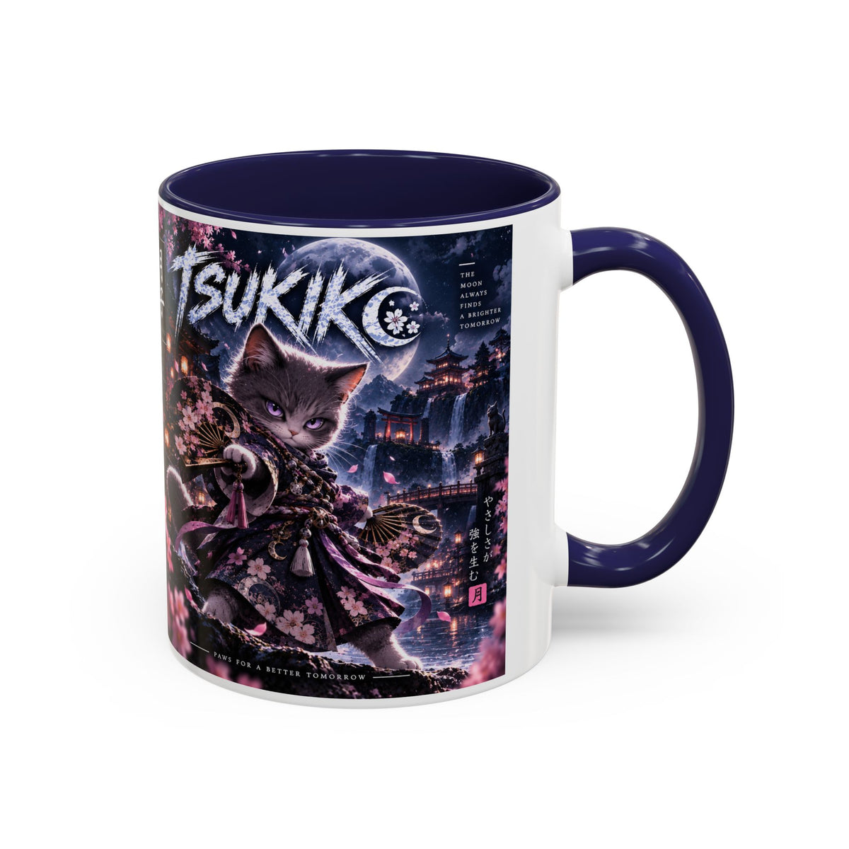 Accent Coffee Mug (11, 15oz)