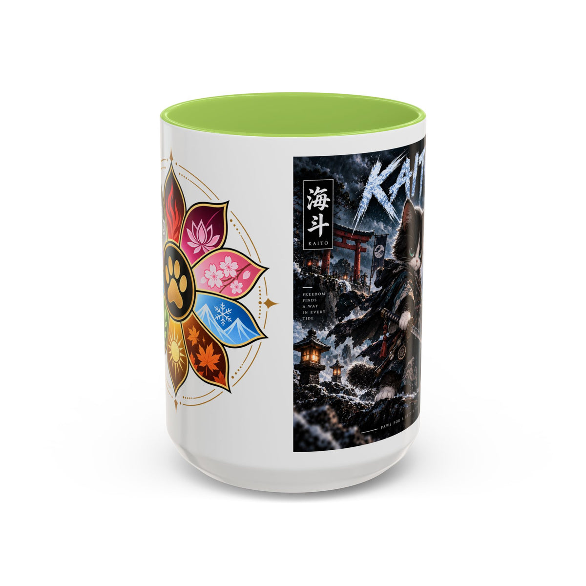 Accent Coffee Mug (11, 15oz)