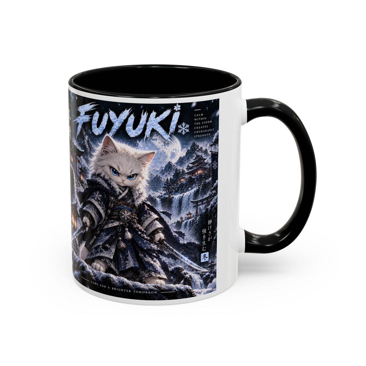 Accent Coffee Mug (11, 15oz)
