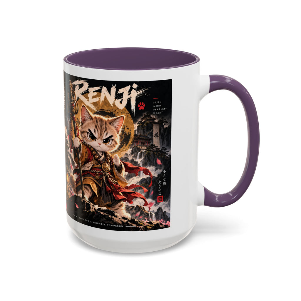 Accent Coffee Mug (11, 15oz)