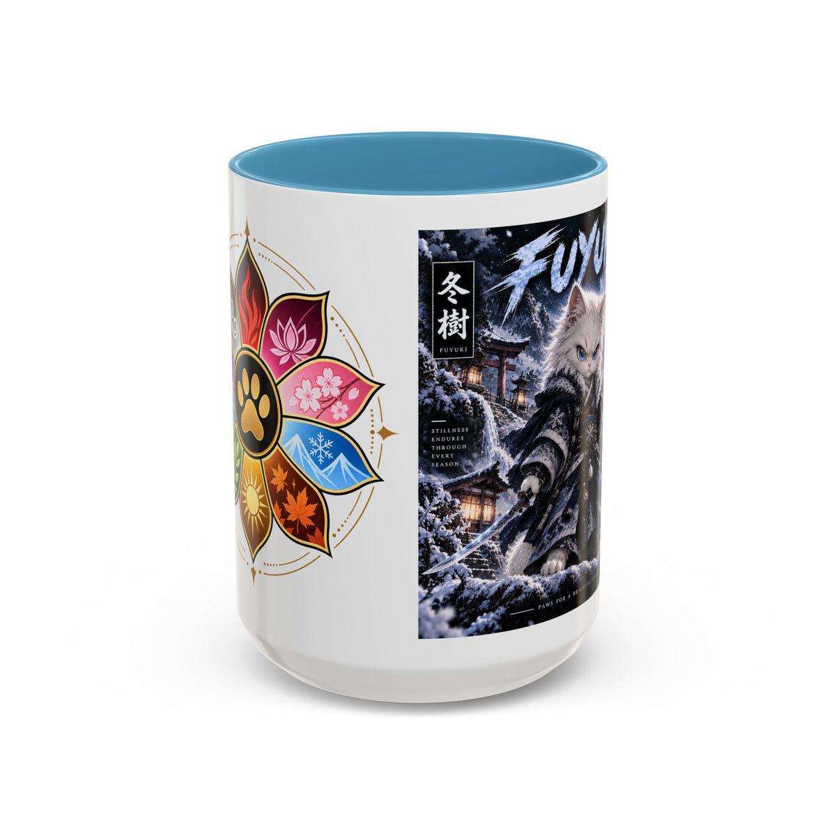 Accent Coffee Mug (11, 15oz)