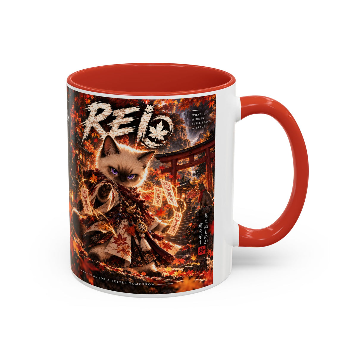 Accent Coffee Mug (11, 15oz)