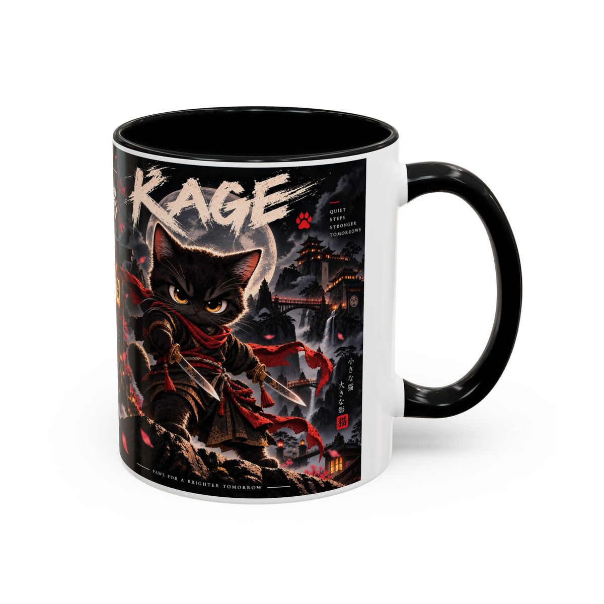 Accent Coffee Mug (11, 15oz)