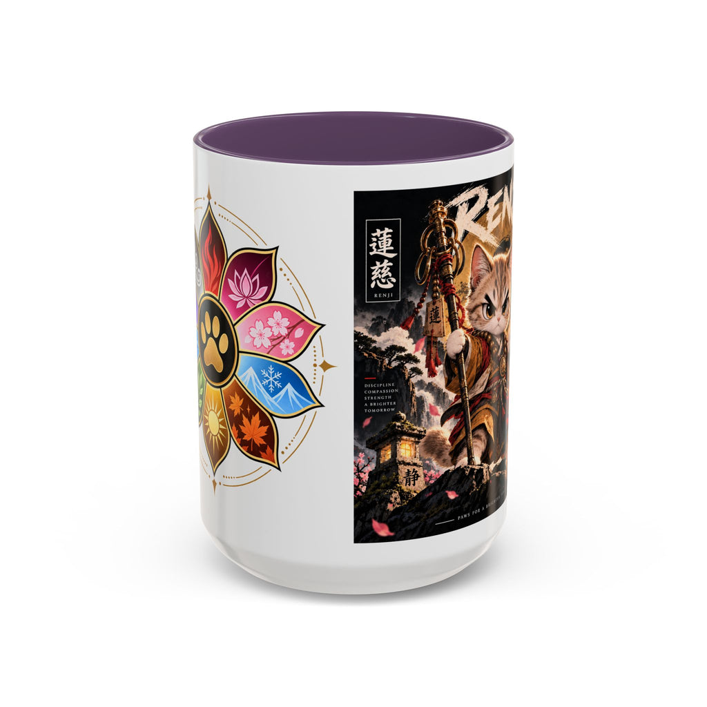 Accent Coffee Mug (11, 15oz)