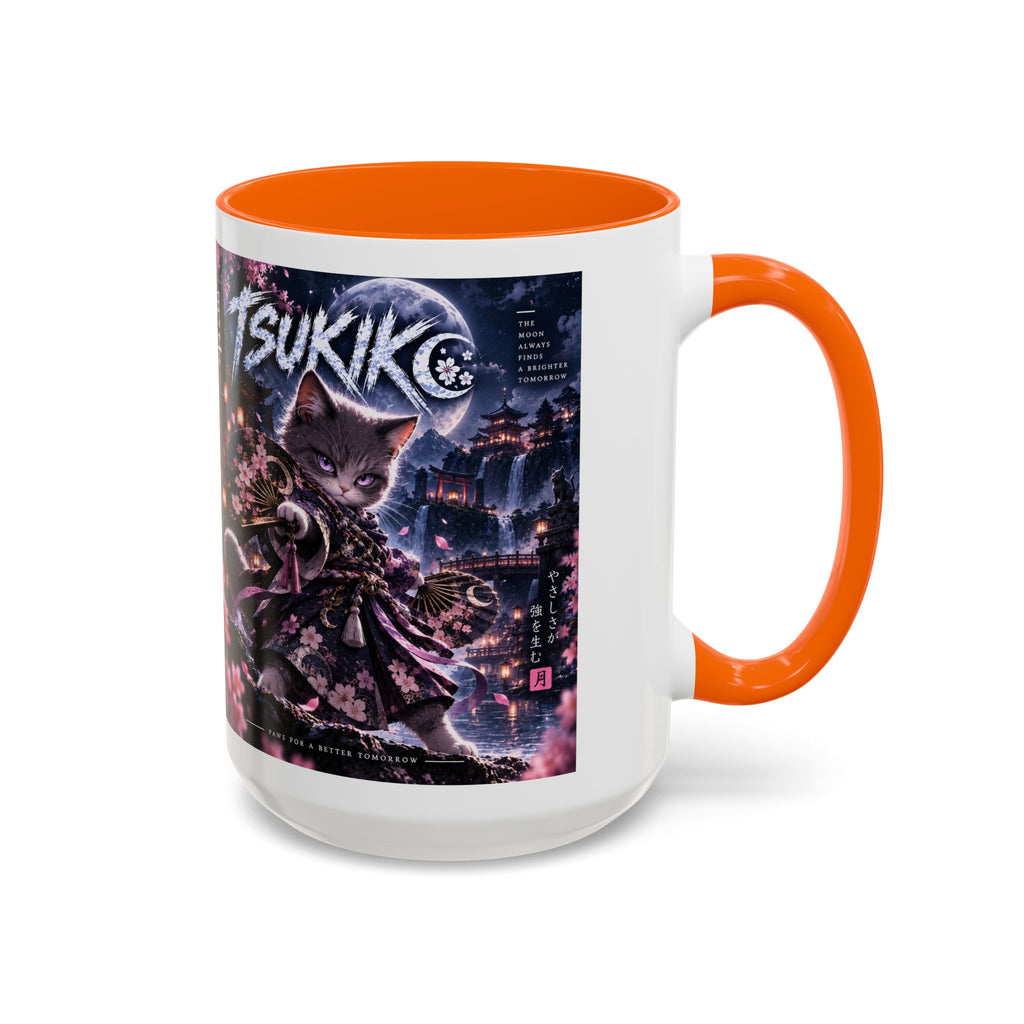 Accent Coffee Mug (11, 15oz)